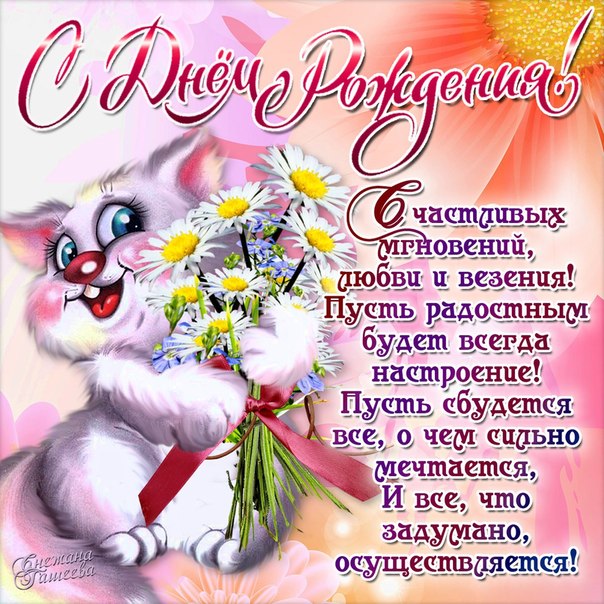 Поздравления с юмором брату с Днем Рождения