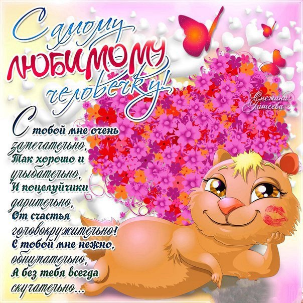 Как признаться мальчику в любви в 15 лет
