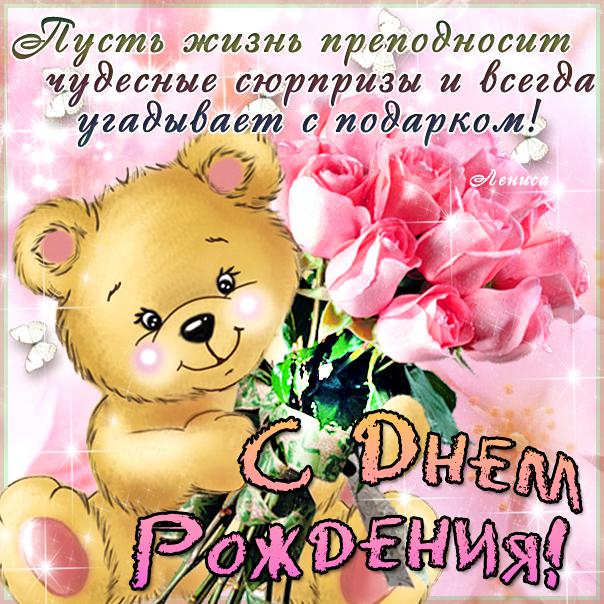 Красивые стихи поздравления с Днем рождения сыну от мамы и папы