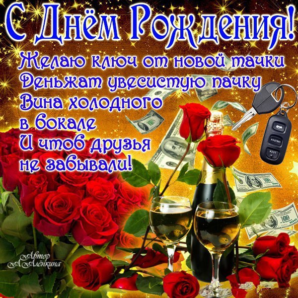 Поздравления своими словами старшему брату с Днем Рождения