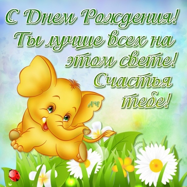 Поздравления своими словами крестнице с Днем Рождения